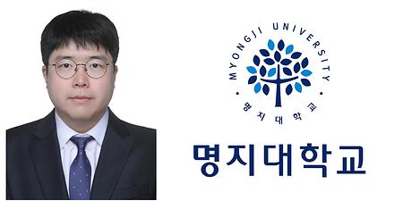 Dr. Byungchoul Park (Prof. Chae’s research team) is employed as an Assistant Professor at Myongji Univ.
