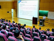 2018. 9. 14  Lecture on the Development of Departments for Undergraduates
