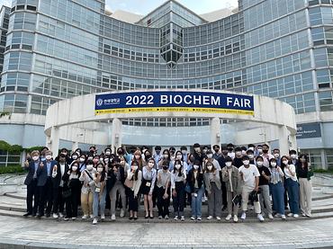 2022학년도 1학기 Biochem Fair 개최