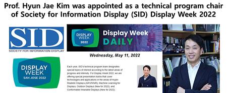 Prof. Hyun Jae Kim was appointed as a technical program chair of Society for Information Display (SID) Display Week 2022