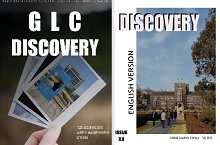 연세대의 유일한 다국어 발간 학생 저널, GLC 교지 “DISCOVERY”를 소개합니다!