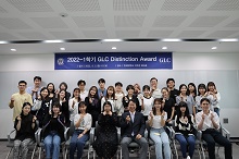 2022-1학기 GLC Distinction Award 시상식 - 수상자 인터뷰: 문보경, 박수빈, 한성민, CHAN LAU WING, YIRAN YANG