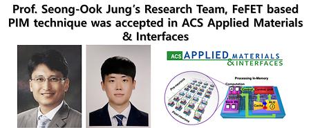 Prof. Seong-Ook Jung’s Research Team, FeFET based PIM technique was accepted in ACS Applied Materials & Interfaces