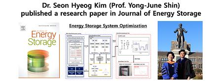 Dr. Seon Hyeog Kim (Prof. Yong-June Shin) published a research paper in Journal of Energy Storage