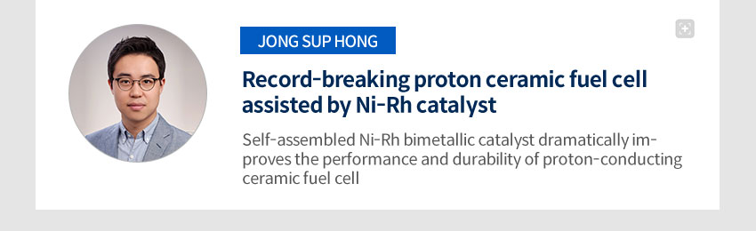 Record-breaking proton ceramic fuel cell assisted by Ni-Rh catalyst