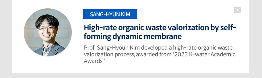High-rate organic waste valorization by self-forming dynamic membrane