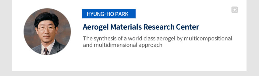 Aerogel Materials Research Center
