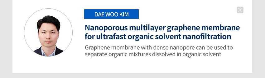 Nanoporous multilayer graphene membrane for ultrafast organic solvent nanofiltration