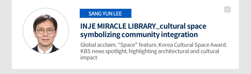 INJE MIRACLE LIBRARY_cultural space symbolizing community integration