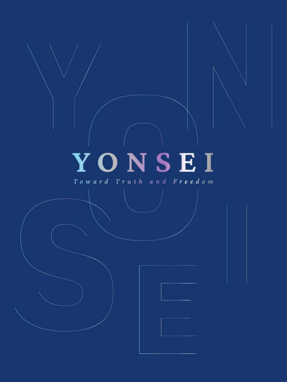 Yonsei University Web Brochure