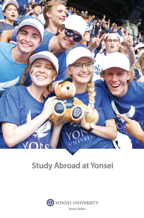 Study Abroad Yonsei (SAY)