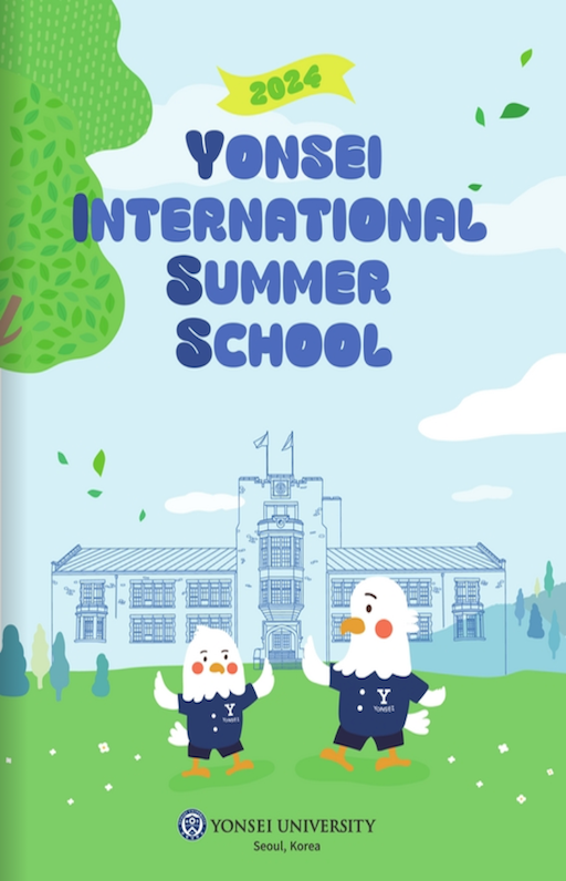 Yonsei International Summer School (YISS)