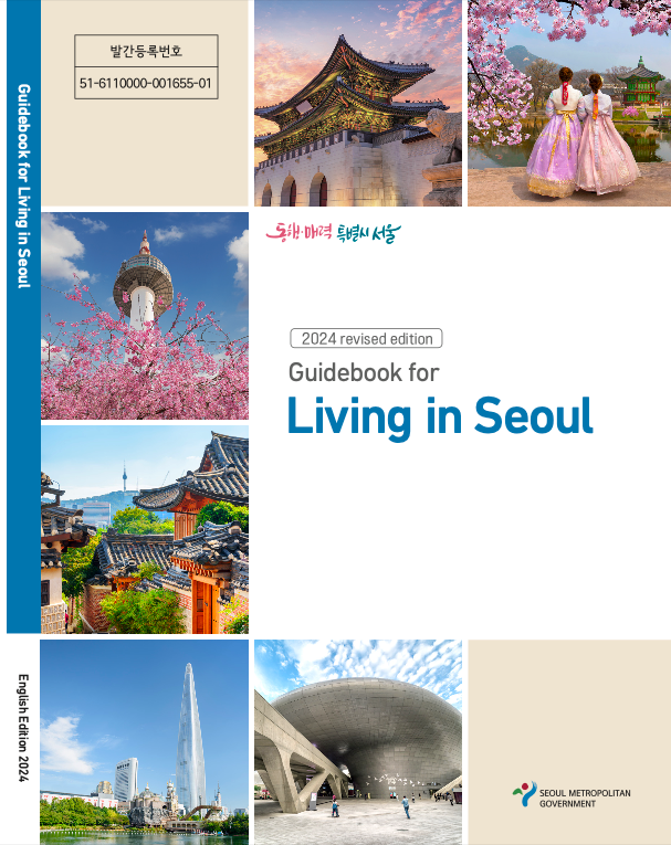 Guidebooks for Foreigners